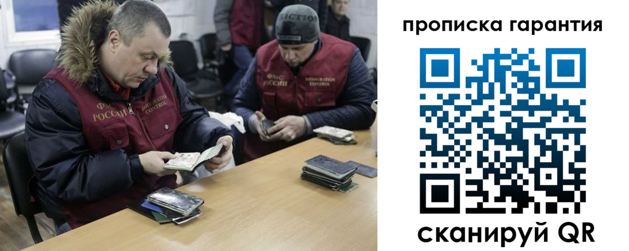 прописка для кредита в Марксе