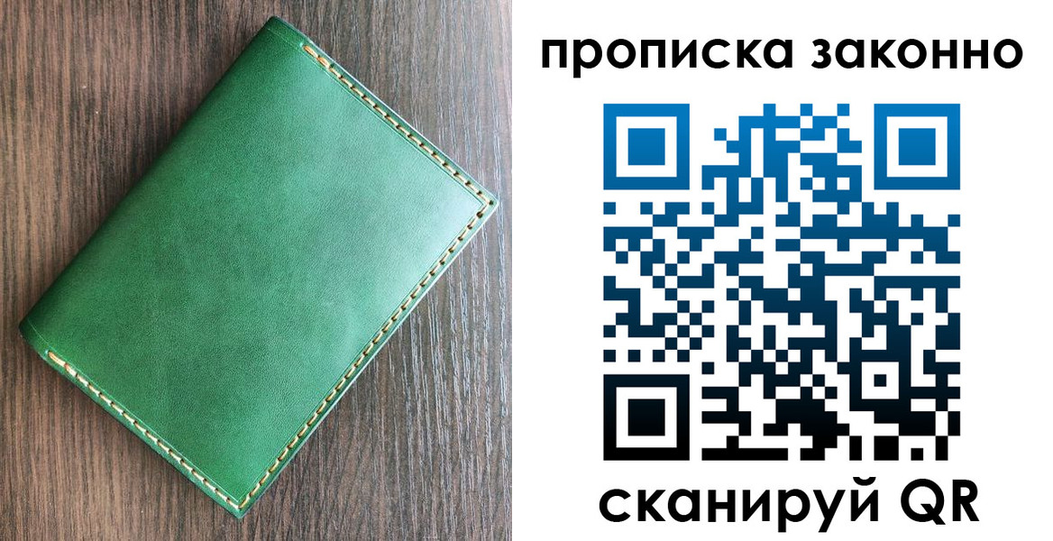 прописка иностранных граждан в Марксе